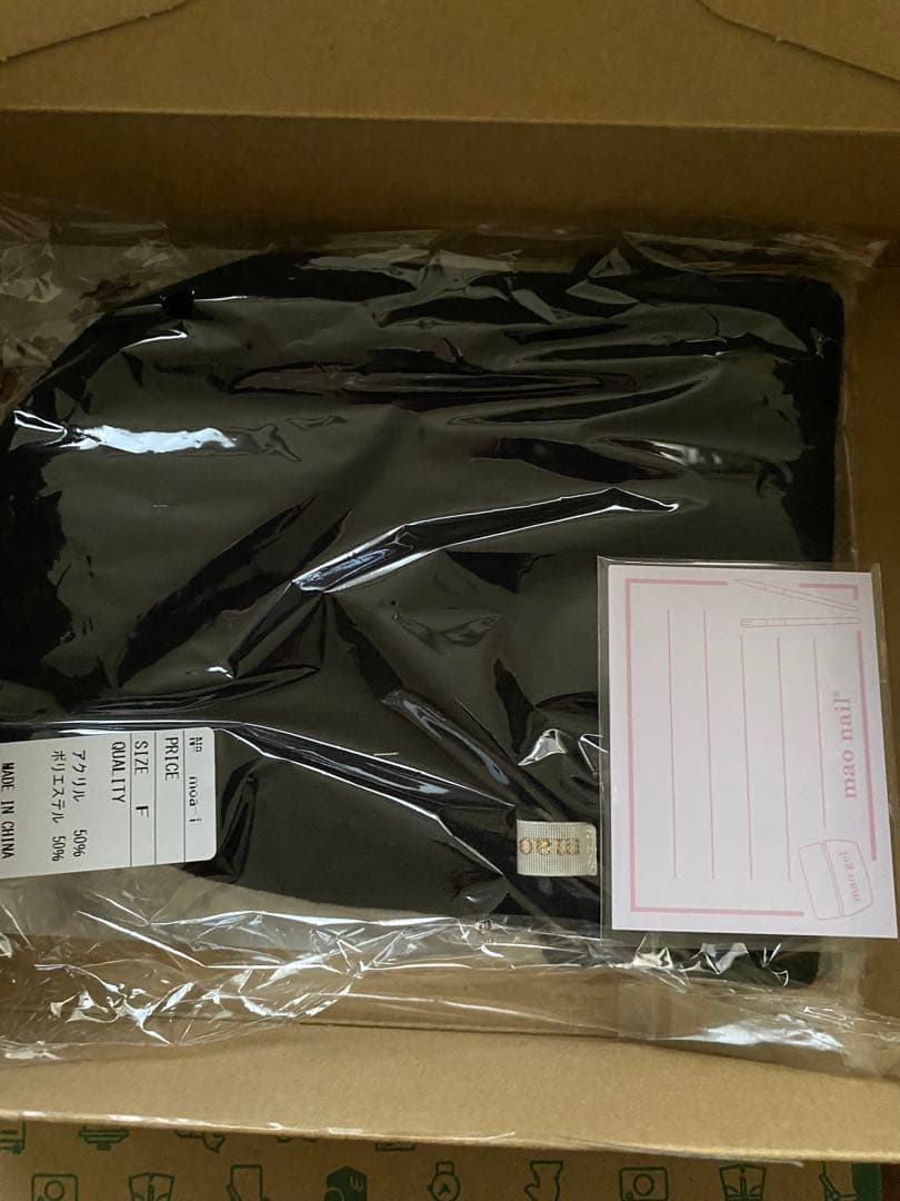 マオネイル maonail 2022 クリスマスコフレ