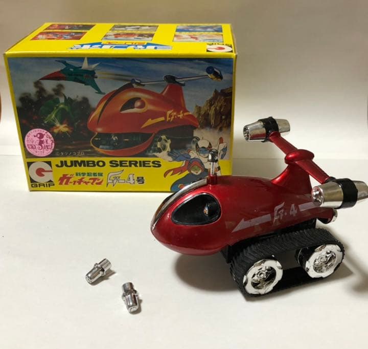 昭和レトロ ジャンボシリーズ ガッチャマン G 4 号 飛行機 箱あり 付属あり