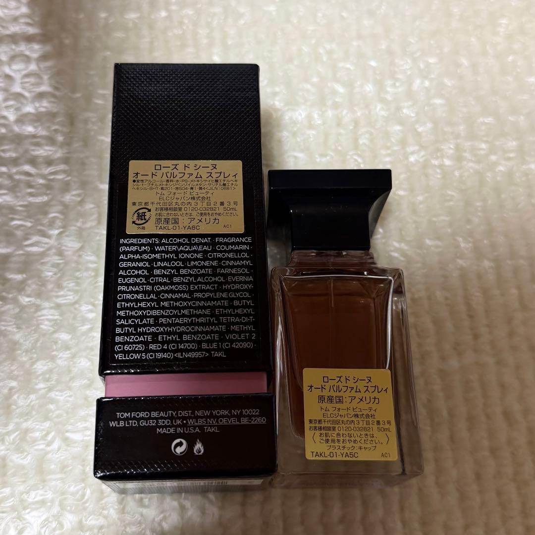 トムフォード　ローズドシーヌ　オードパルファム　スプレィ　50ml