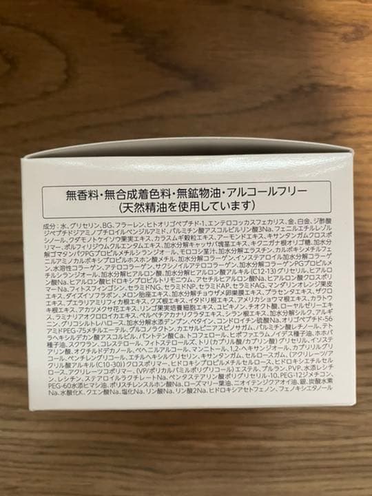 Dr. シーラボ ACGマチュアリフト トリプルフラーレンスペシャルN 120g