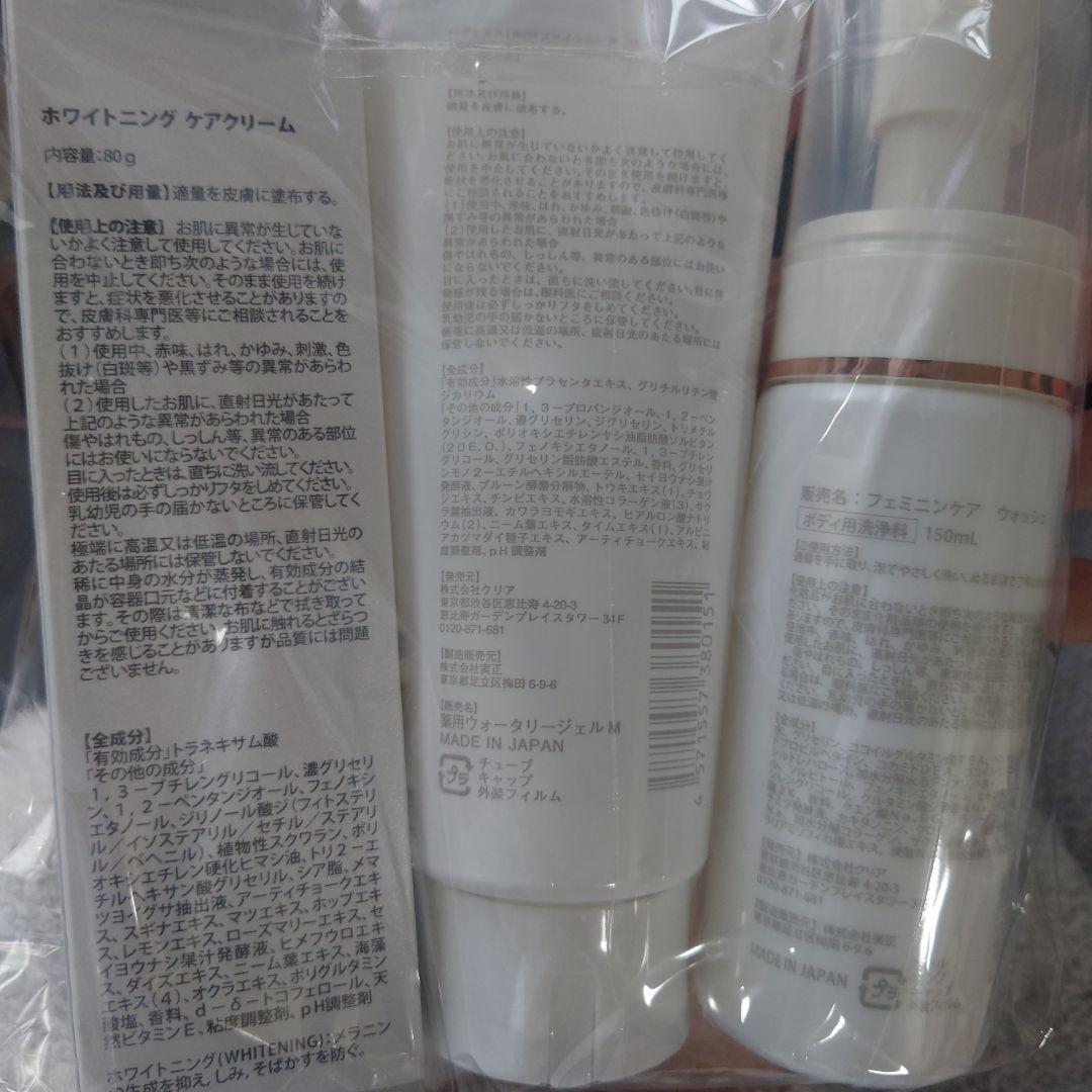 ストラッシュ 3点セット✨￥10,000⇒￥8,888お値下げ✨