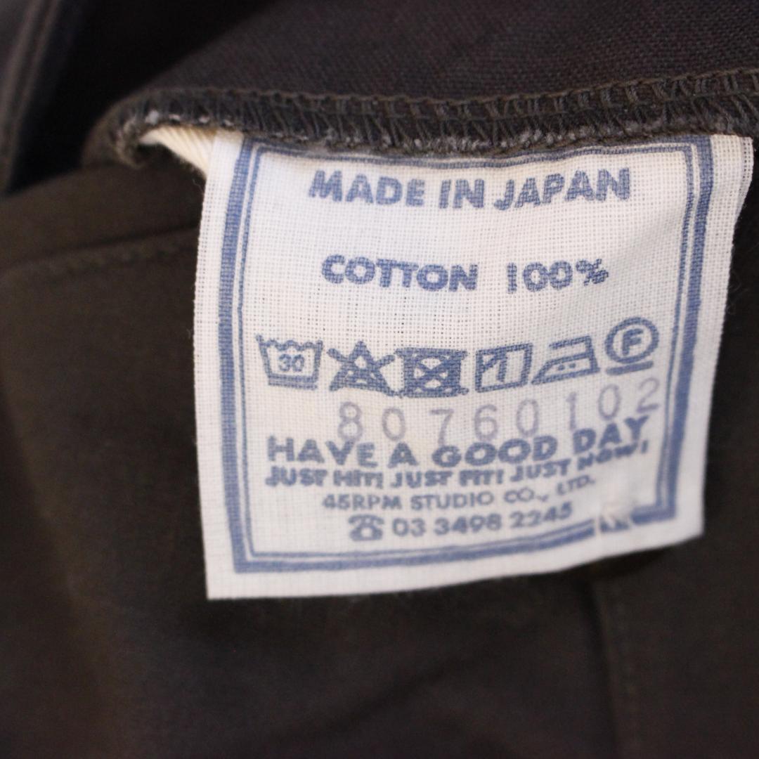 45R 高密度ダックの908ジョッパン Sサイズ グレー R刺繡 自宅洗濯可能