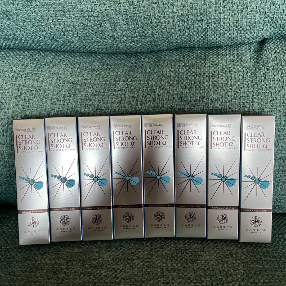 CLEAR STRONG SHOT α❤️8本セット