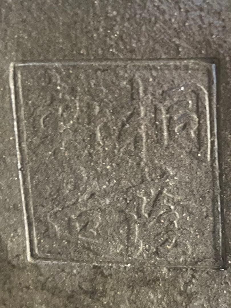 【皐月(さつき)】 \"緋光琳(ひこうりん)\" 盆栽 素材