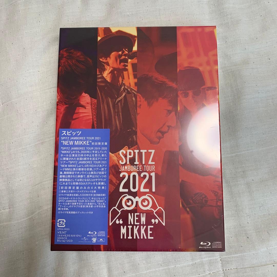 スピッツ/SPITZ JAMBOREE TOUR 2021\