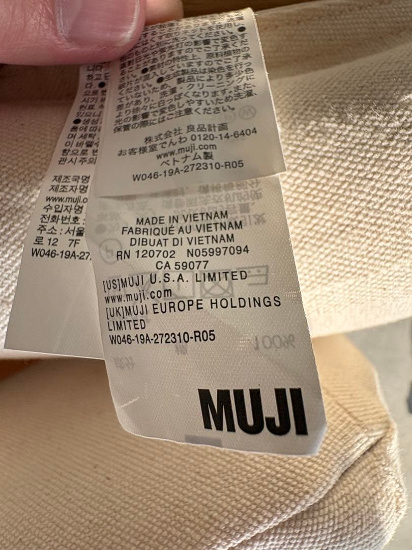 無印良品　ハイバックリクライニングソファ（中古品）