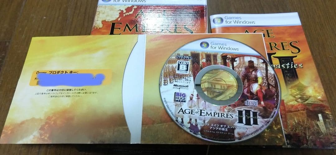 エイジオブエンパイア 7本セット age of empires 拡張版有