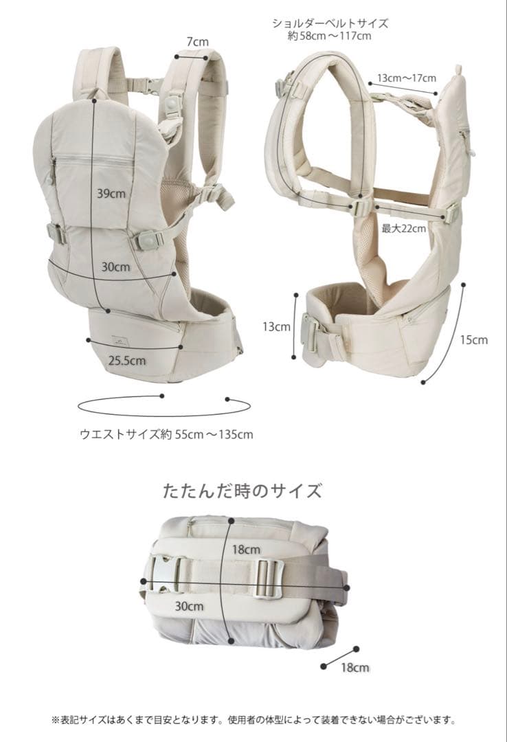 抱っこひも・スリング green label relaxing BABY CARRIER ON