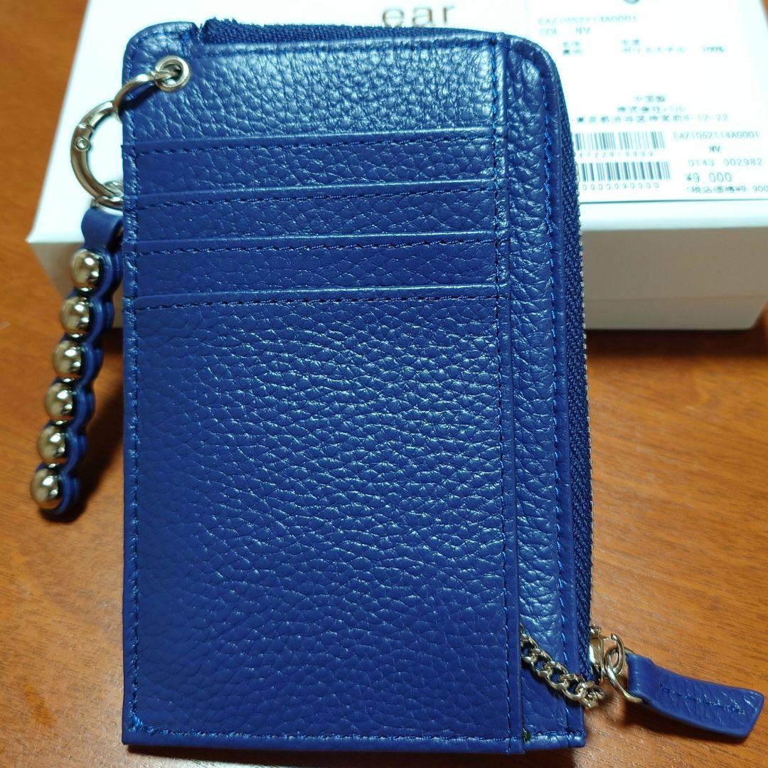 【未使用】ear／本革スタッズフラグメントケース