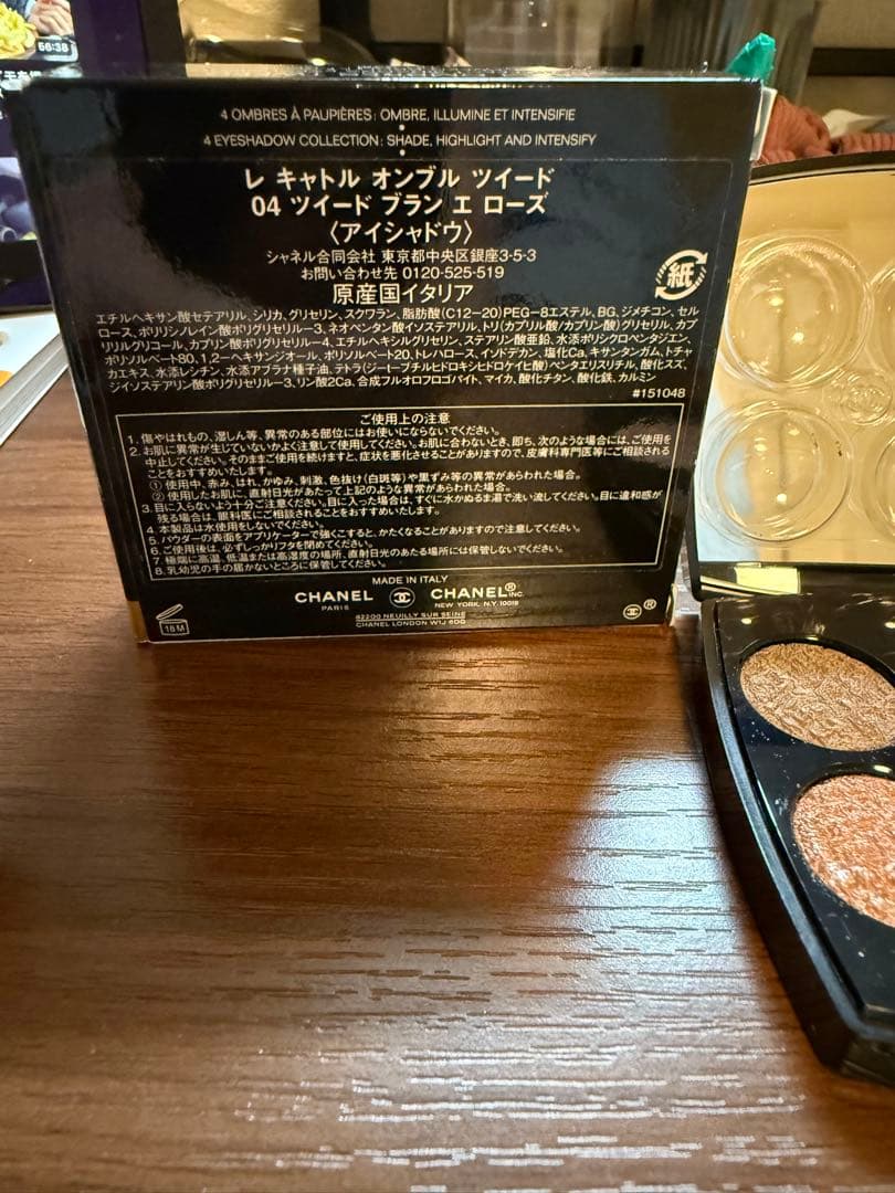 アイシャドウ CHANEL LES 4 OMBRES TWEED 04