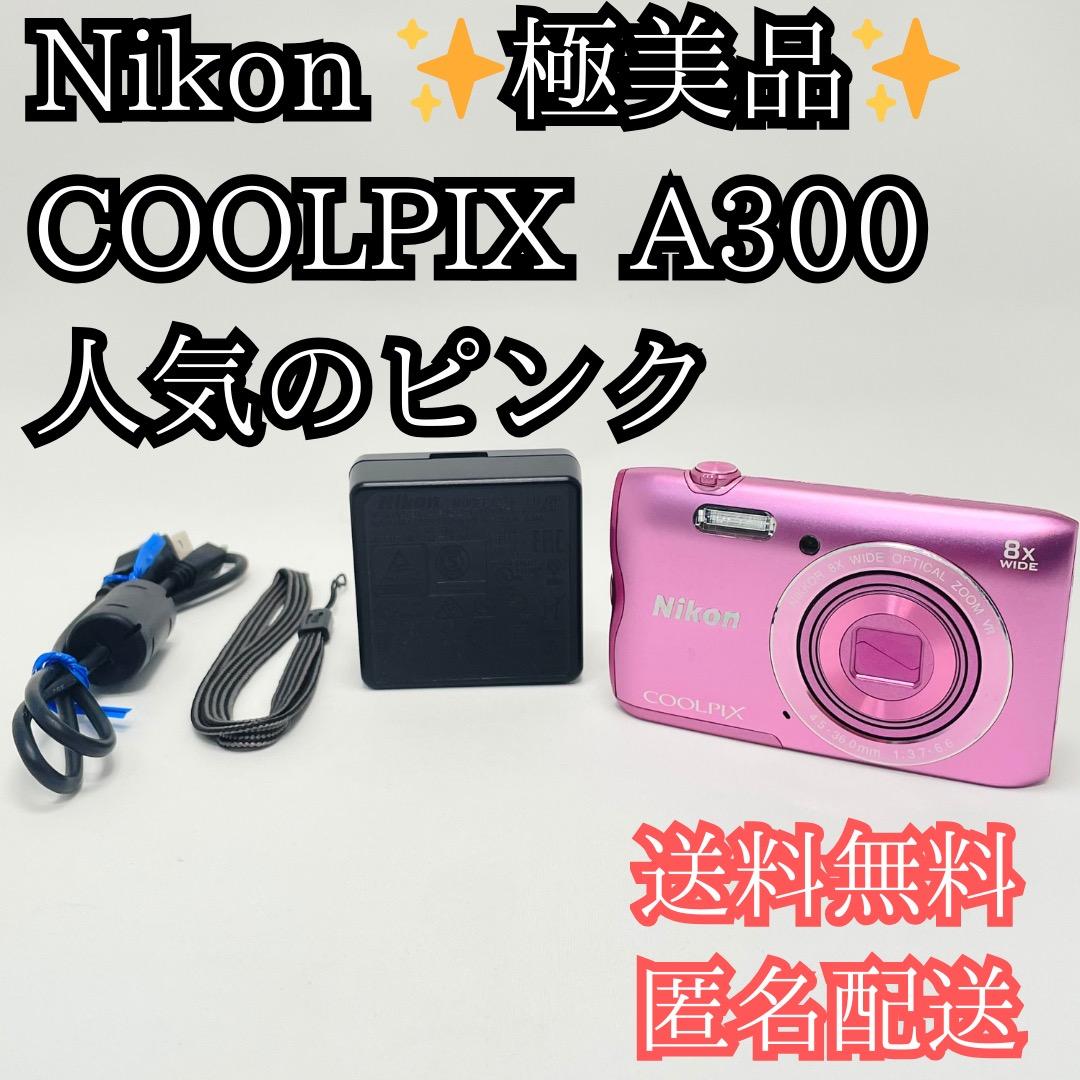 ✨極美品✨Nikon ニコン COOLPIX A300 ピンク Wi-Fi対応