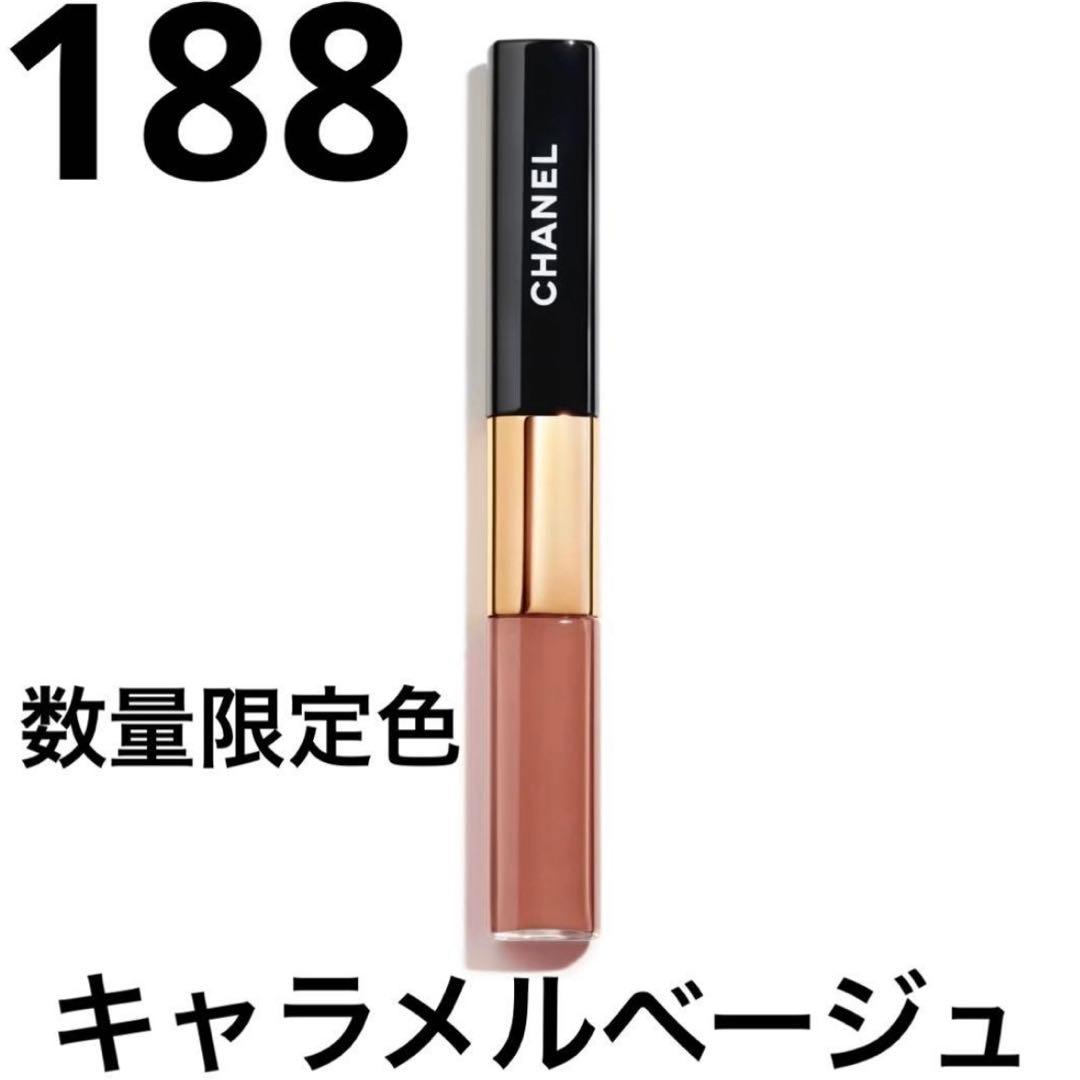 CHANEL シャネルル　ルージュデュオウルトラトゥニュ　188 キャラメル