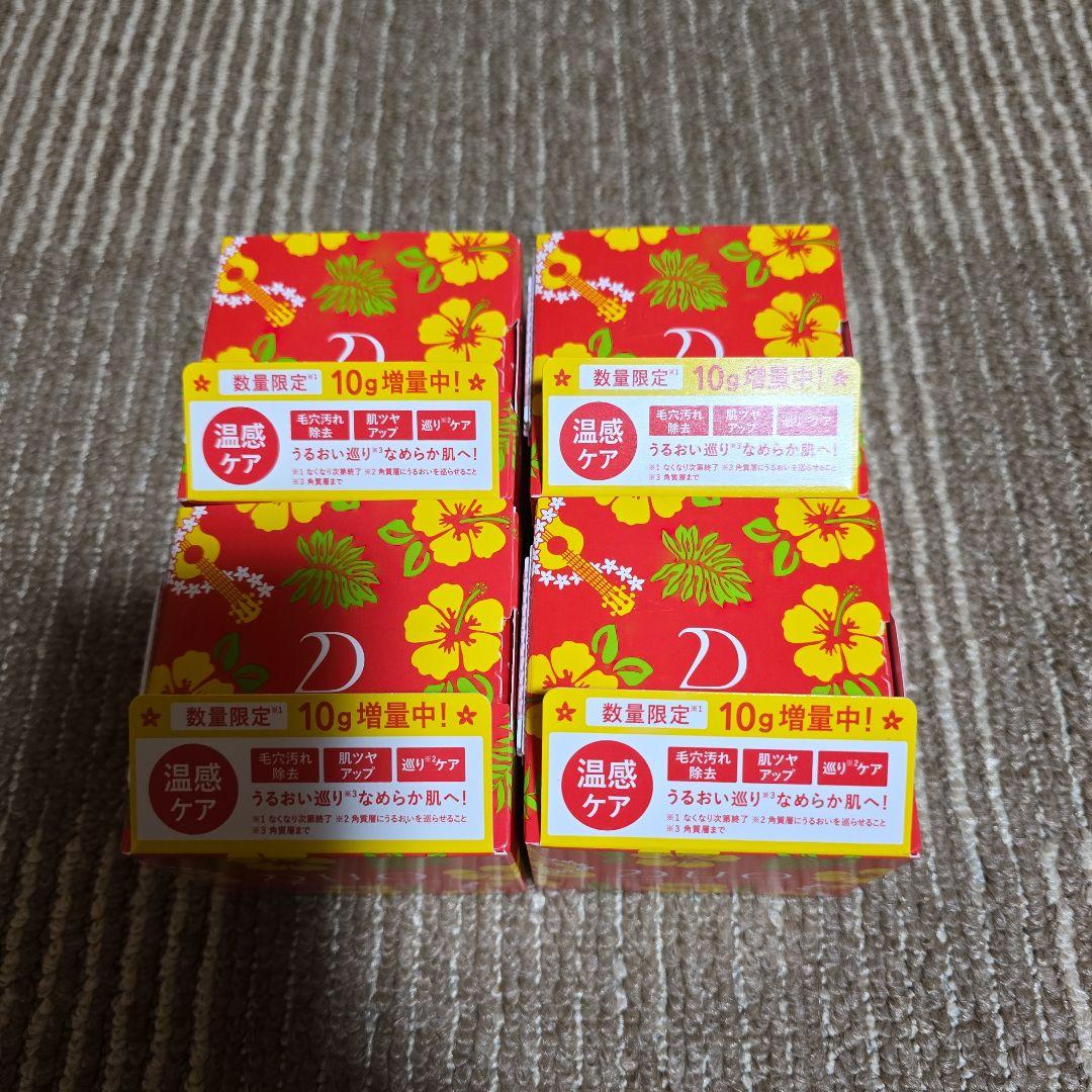 DUO the cleansing balm HOT 4個セット 単品売り相談可