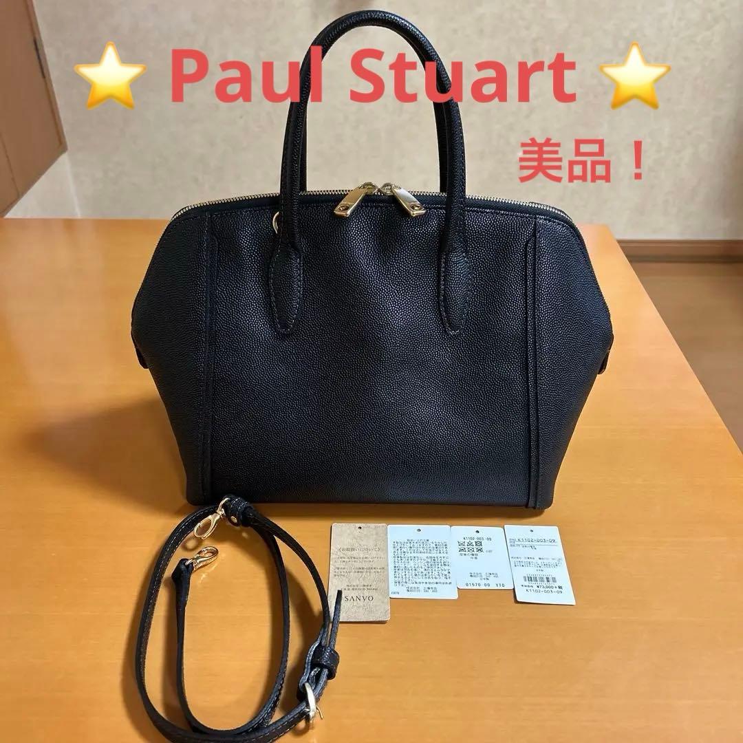 ポールスチュワート⭐️ファーストバック　ビジネストートバッグ②