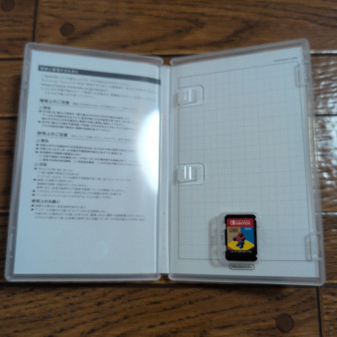 Nintendo Switch フルセット　動作確認済