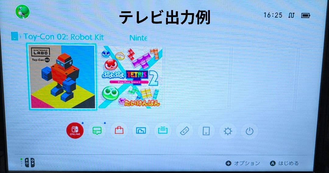 Nintendo Switch フルセット　動作確認済