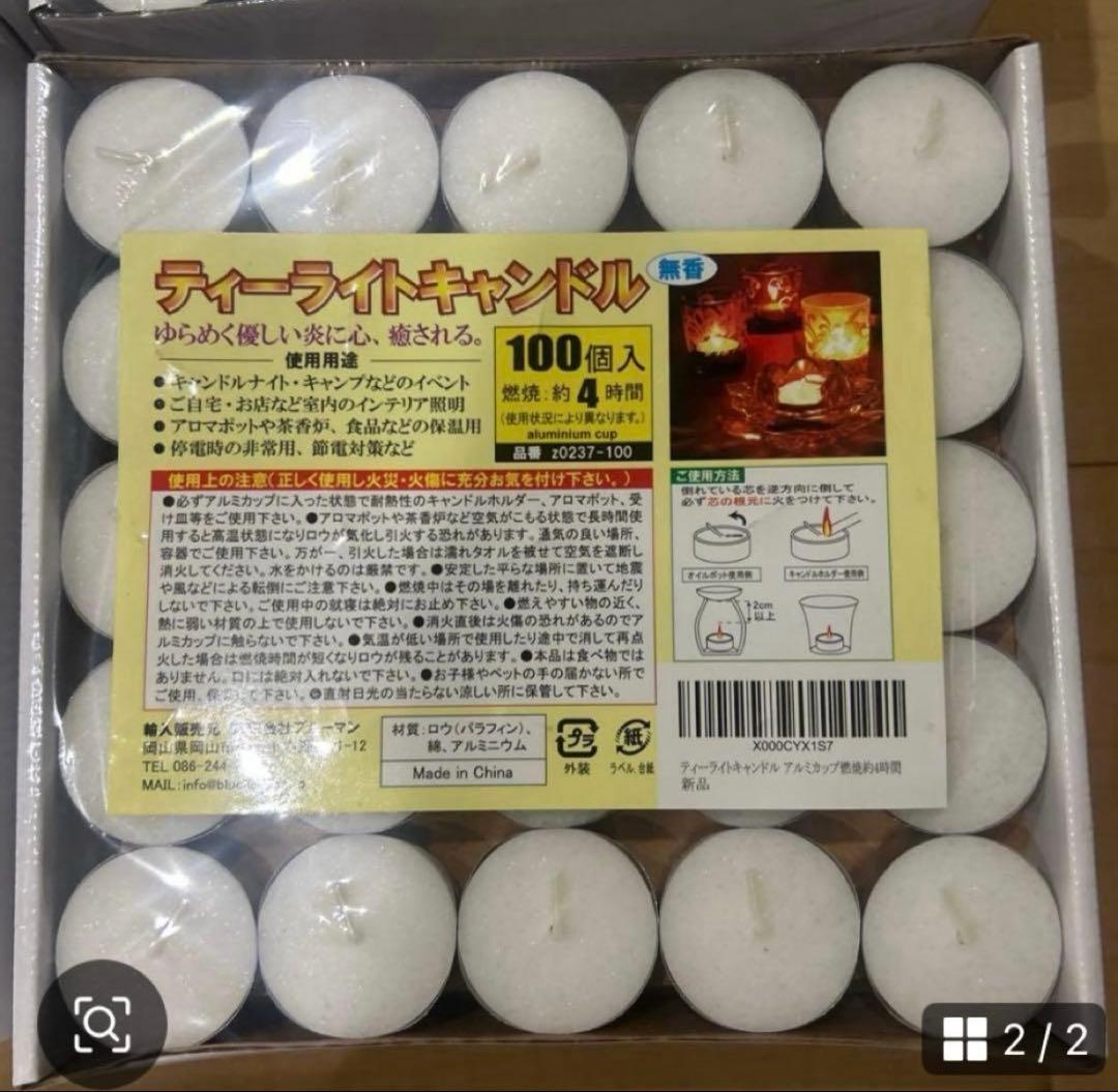 ろうそく　ティーライトキャンドル 6個セット ホワイト