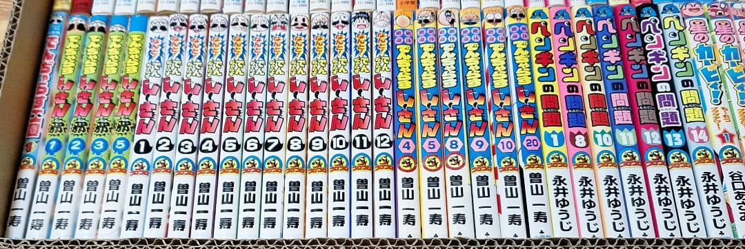 【少年漫画まとめ　　コロコロコミック】③ バラ・セット・まとめ売り可能