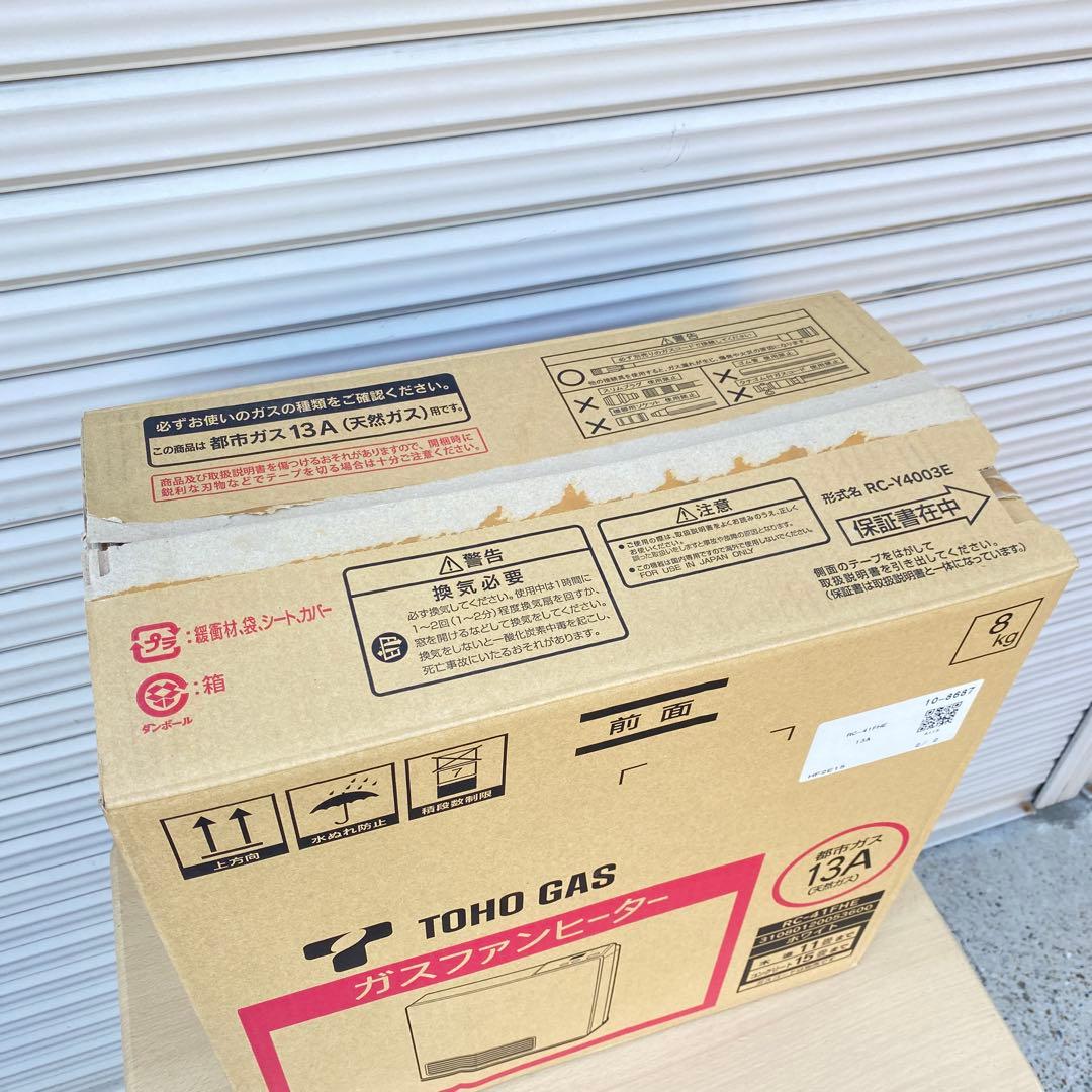 ◎未使用品 東邦ガス ガスファンヒーター RC-41FHE 都市ガス用