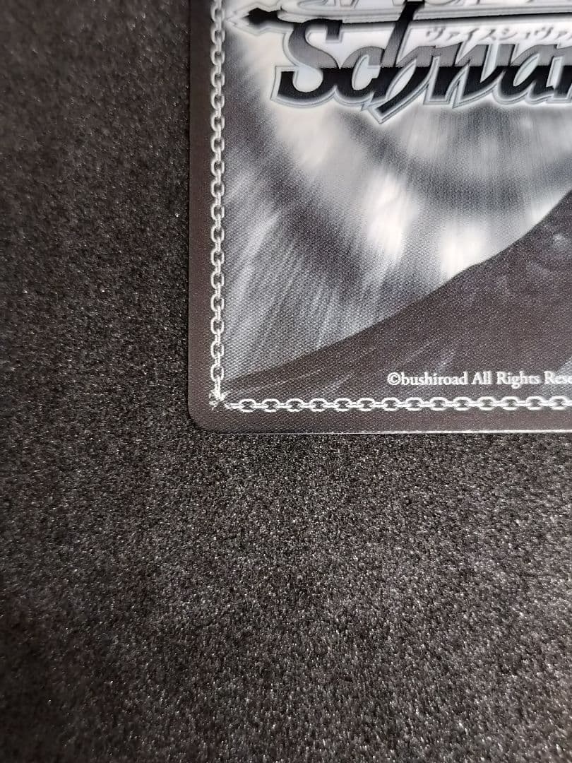 おまけ付き　ヴァイス　SEC “〈神威霊装・零番〉” 澪　デート・ア・ライブ