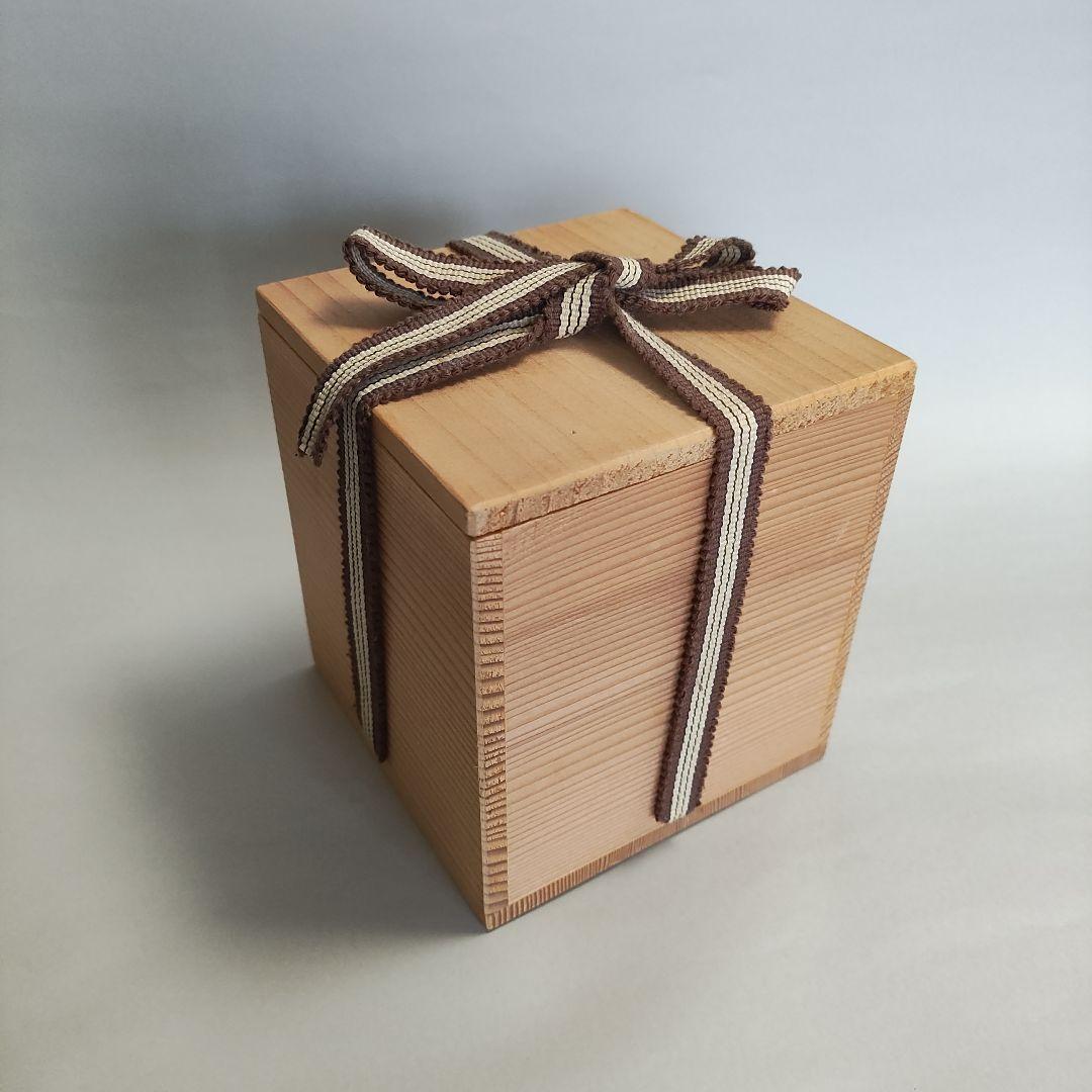 金重陶陽　備前湯呑