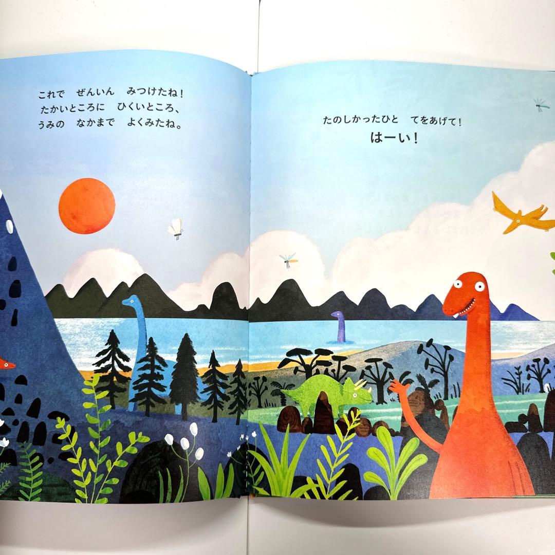 【2点購入150円引】キンダーブック しぜん どくのあるいきもの2024年8月号