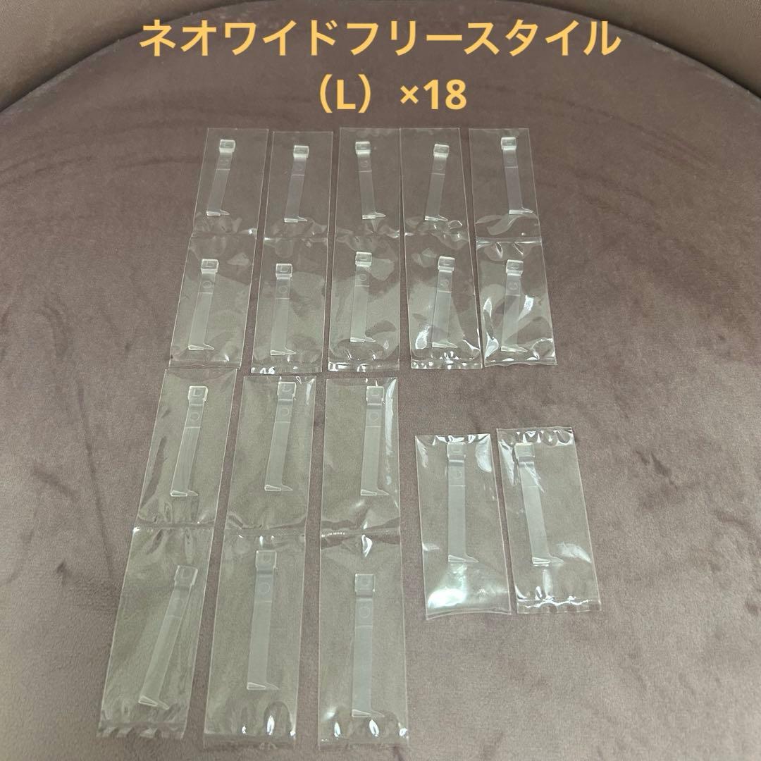 ペディグラス　ネオワイドフリースタイル