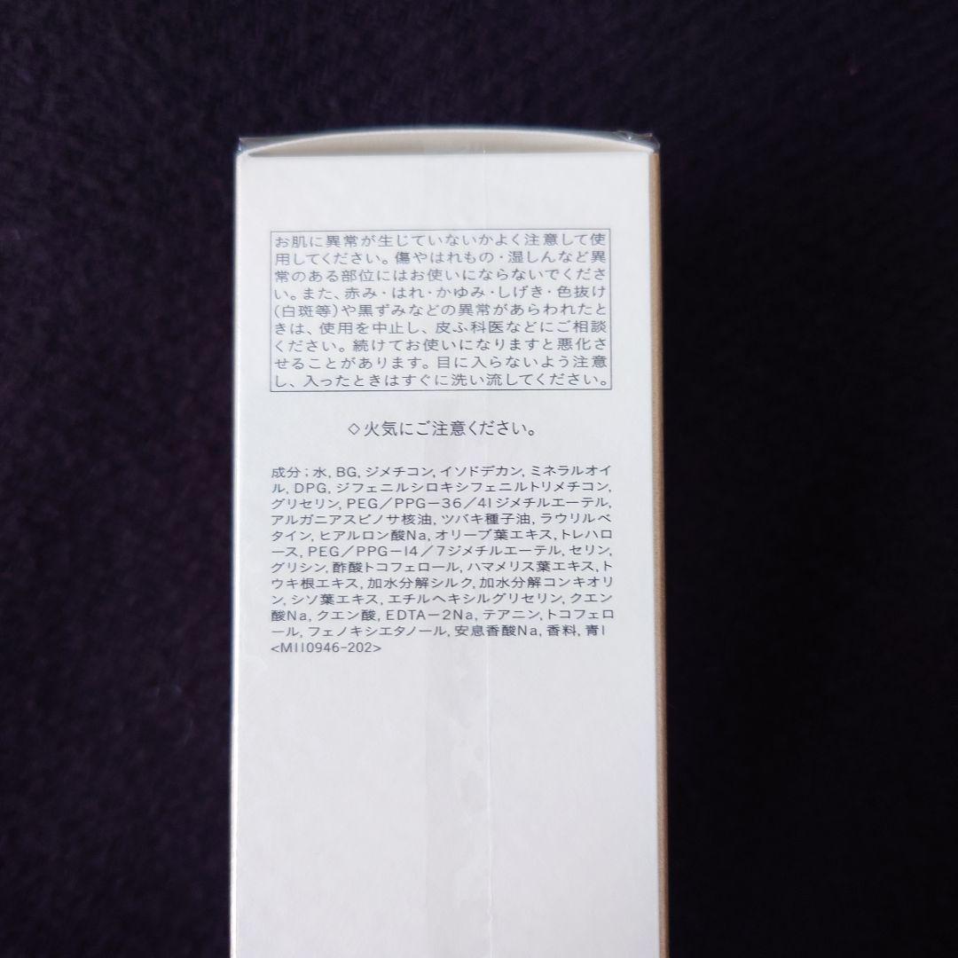 デマキアンYL M ポイントメイク落とし クレ・ド・ポー ボーテ