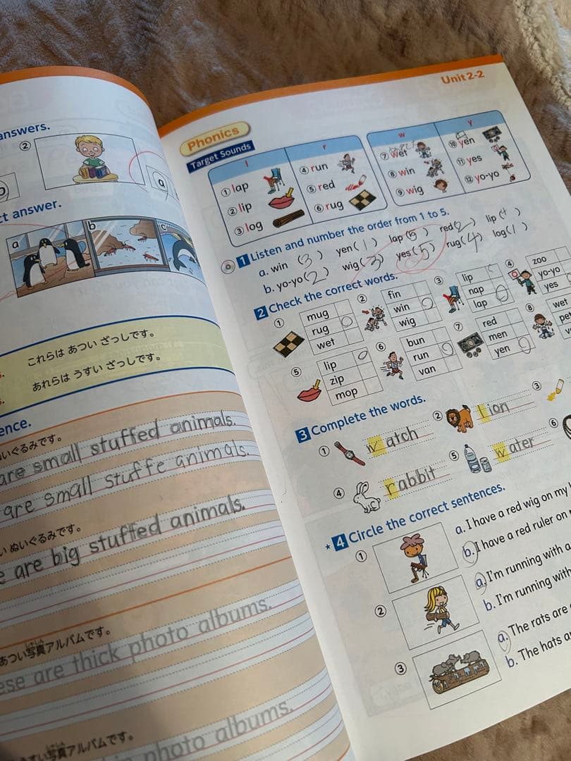 ECCジュニア教材　(未使用多数)