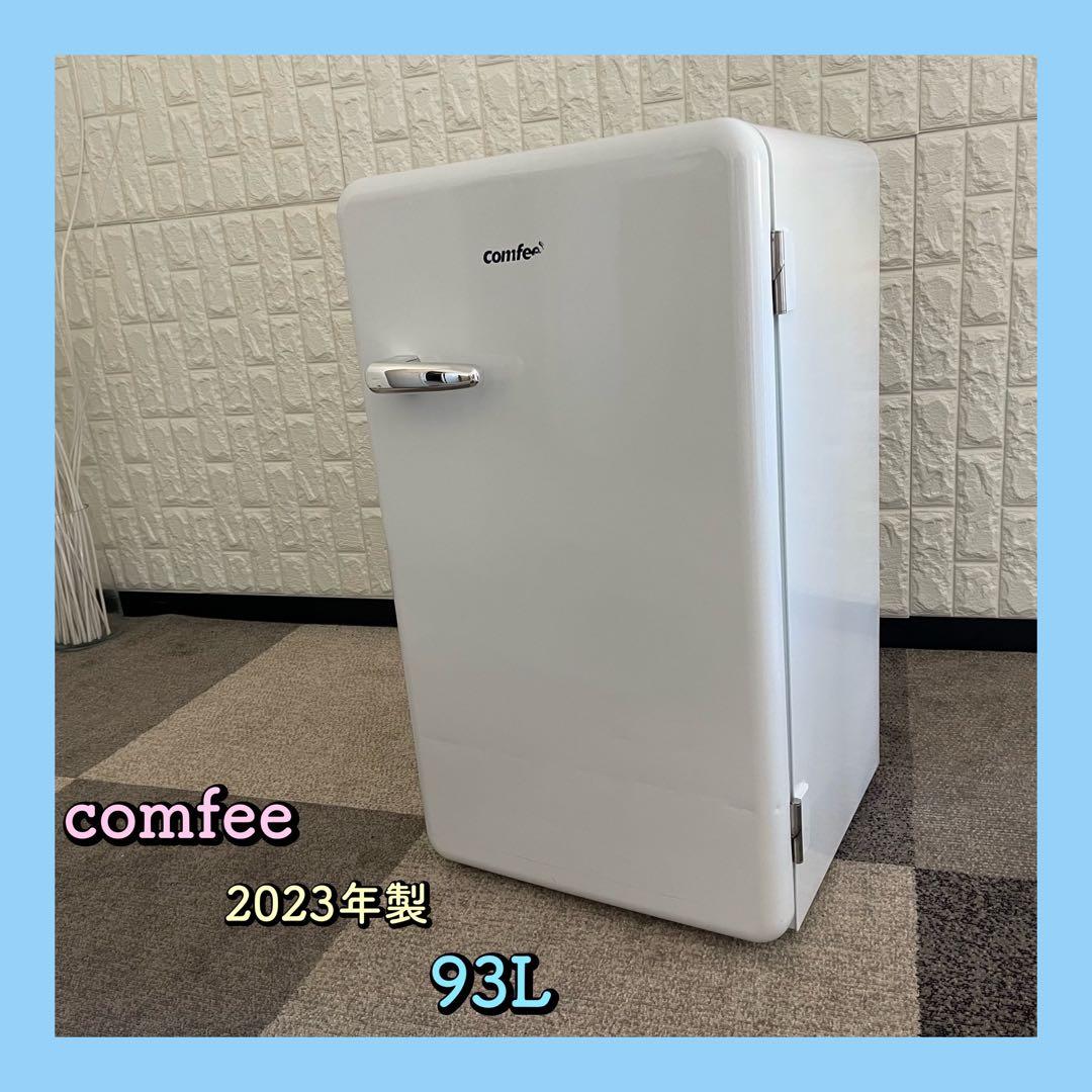 レゾースタッフ ✨キズ多い為格安❗️冷蔵庫　コンフィー　コンパクトサイズ
