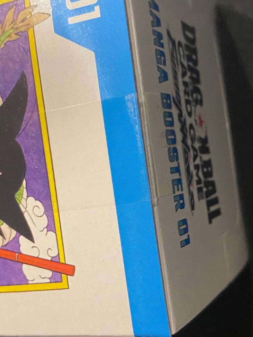 ドラゴンボールフュージョンワールド MANGA BOOSTER マンガブースター