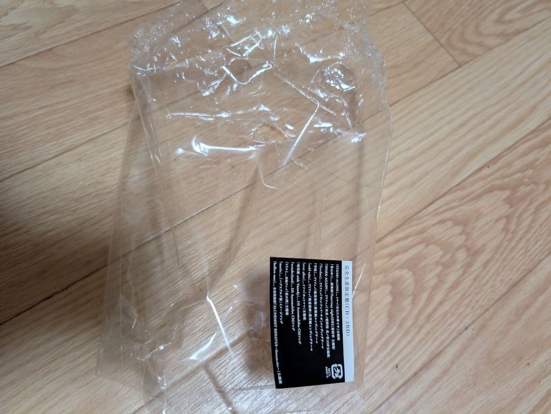 Aimer／6th full album Walpurgis 完全生産限定盤