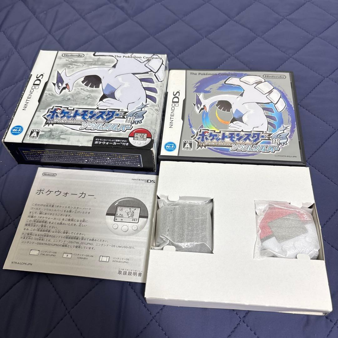 ポケットモンスター ソウルシルバー ニンテンドー3DS ボケウォーカー未開封