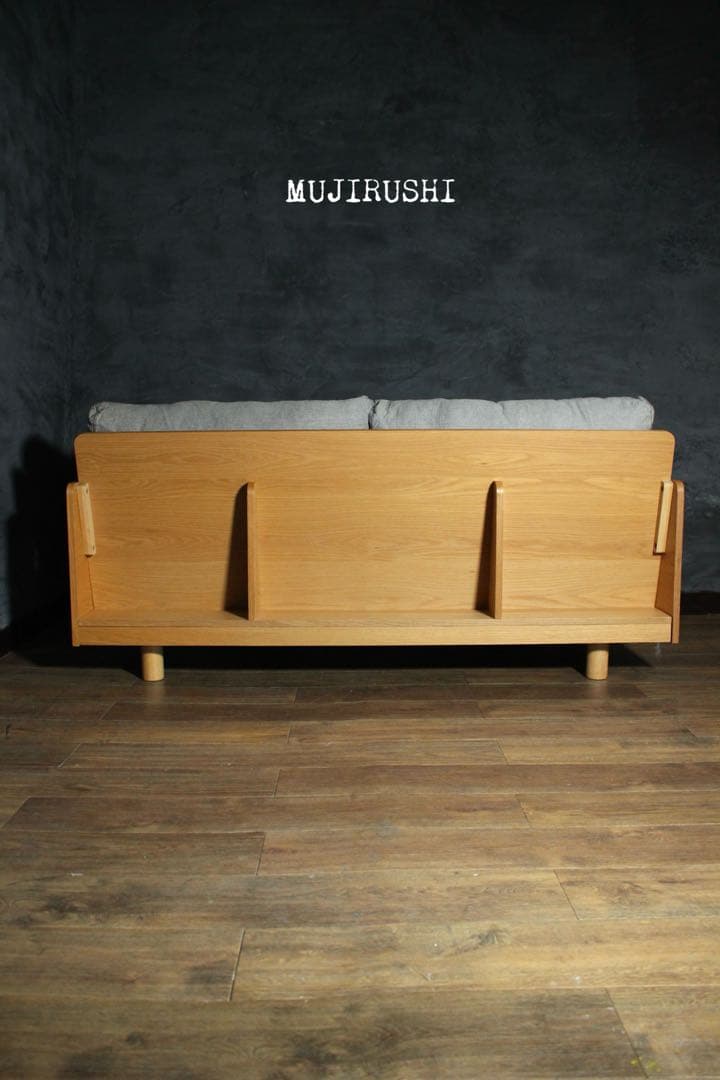 首都圏送無料〜無印良品 奇跡の低価格 極上フェザー ソファ オークフレーム