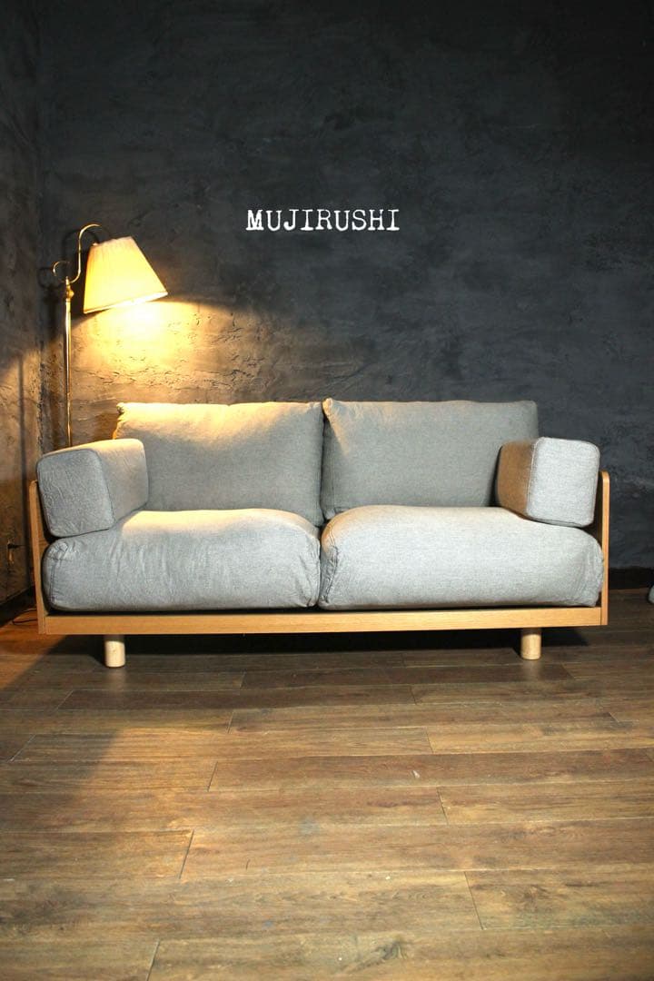 首都圏送無料〜無印良品 奇跡の低価格 極上フェザー ソファ オークフレーム