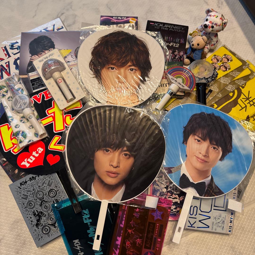Kis-My-Ft2 まとめ売り