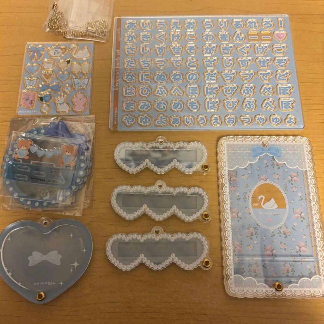 おなまえカスタム　フレンチガーリー　くじ　ブルー　8点セット