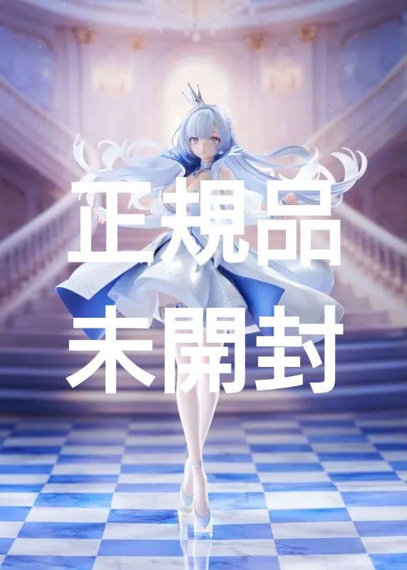 アズールレーン アーガス 1/7 完成品フィギュア[GOLDENHEAD+]