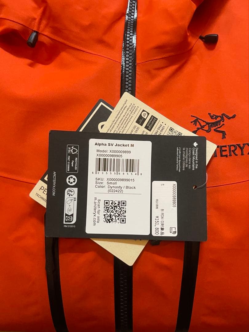 【ジェイアート】ARC’TERYX ALPHA SV JACKET