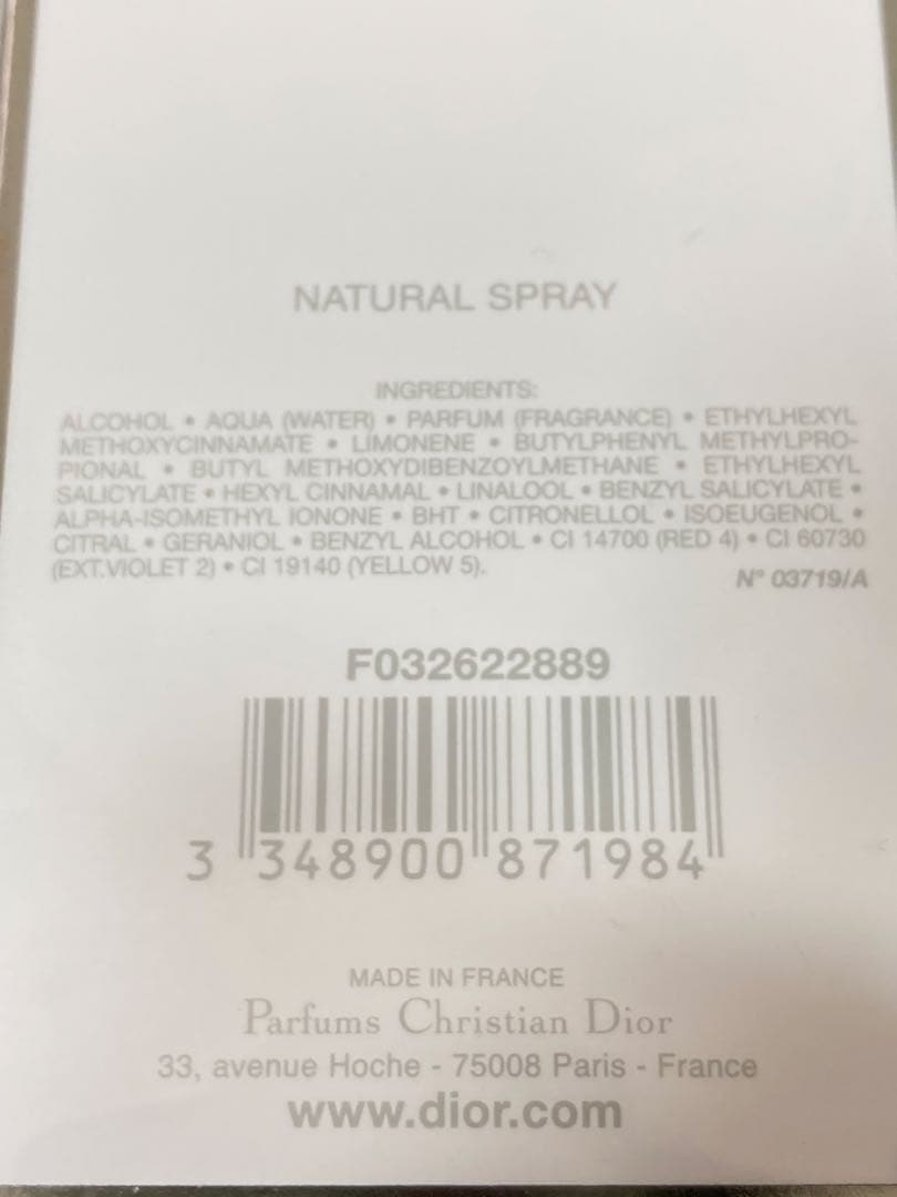 ディオール ミスディオールシェリーブルーミングブーケEDT50ml 未開封￼