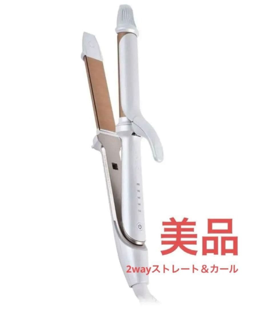 【美品】絹女 KINUJO 2wayヘアアイロン 26mm