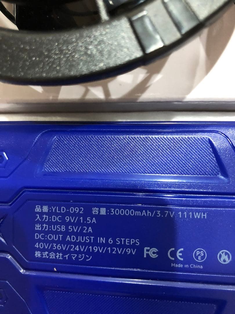 2025業界超強40V/30000mAhファンバッテリーセット 空調作業服ファン