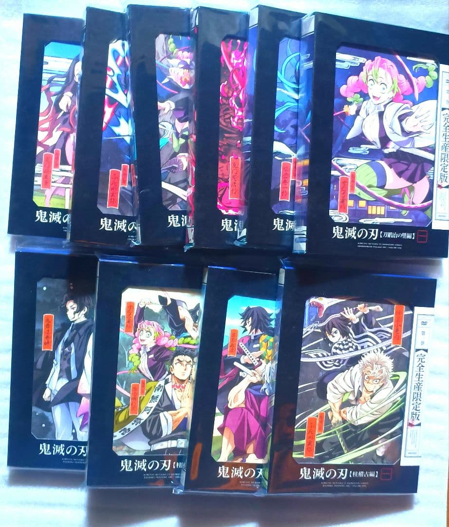 【全巻セット/DVD】アニメ　鬼滅の刃　刀鍛冶の里編　柱稽古編　完全生産限定版
