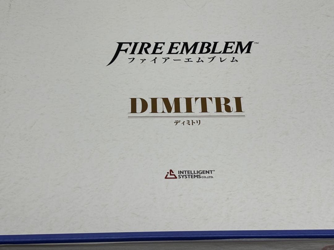ファイアーエムブレム ディミトリ フィギュア