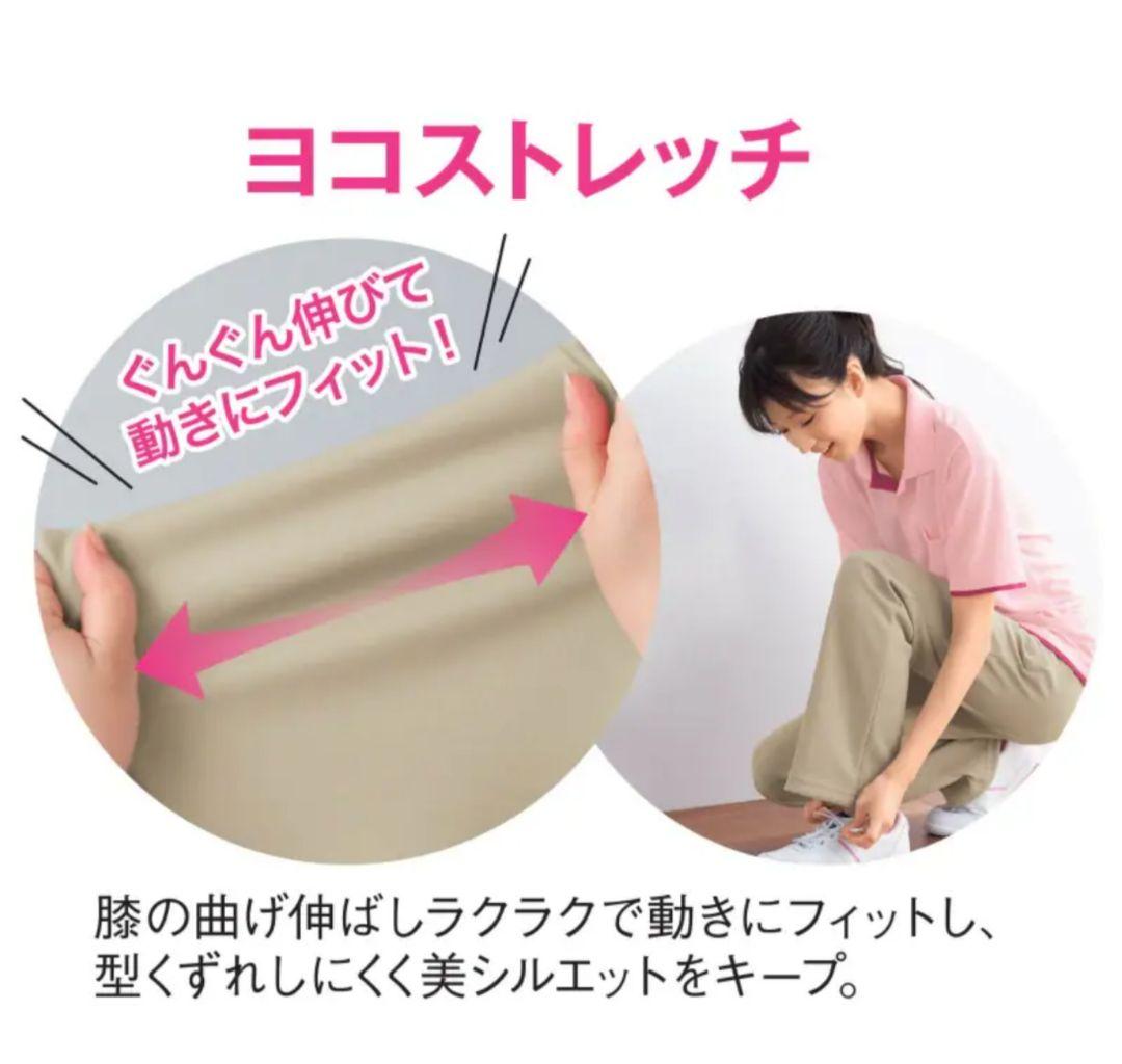 【新品あり】NATURAL BEAUTY ナース服 上下 Lサイズ 3点セット