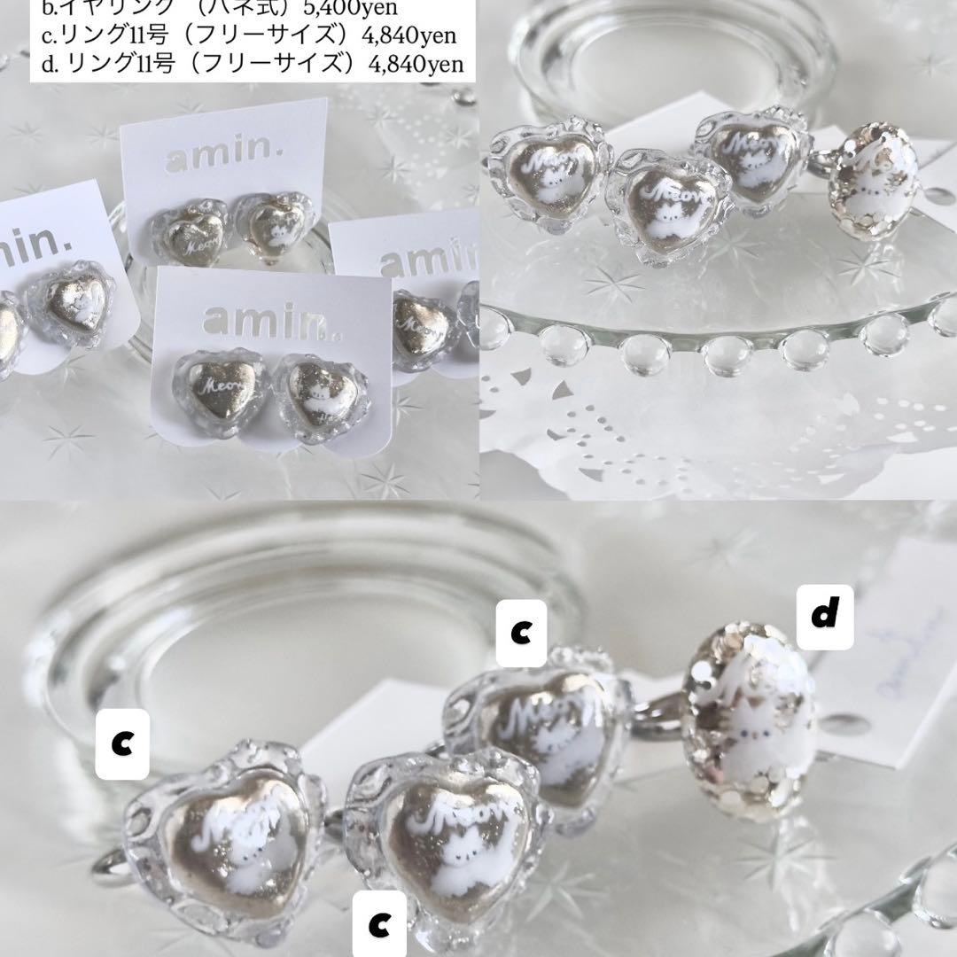 ★①-cと②-cセット