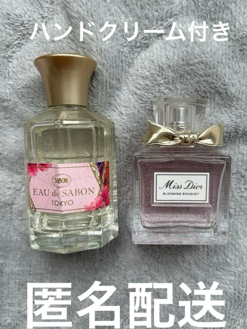 Dior SABON 香水ハンドクリームセット