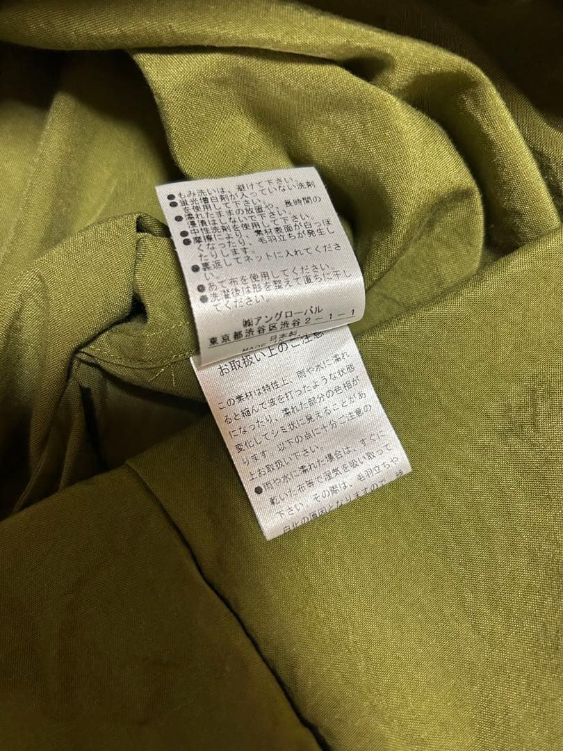 【いちご】MARGARET HOWELL ワンピース