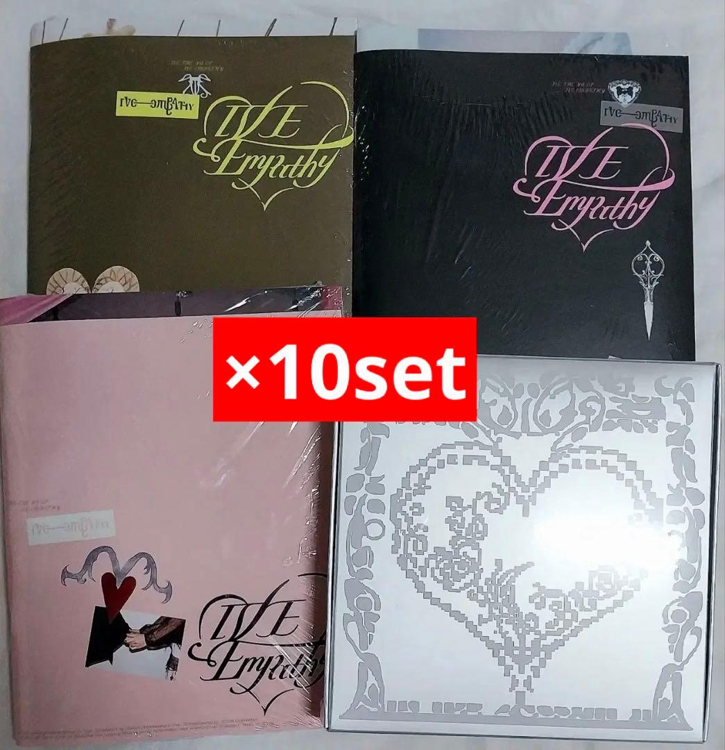 IVE empathy CD アルバム 4形態 10セット 40枚 新品未開封