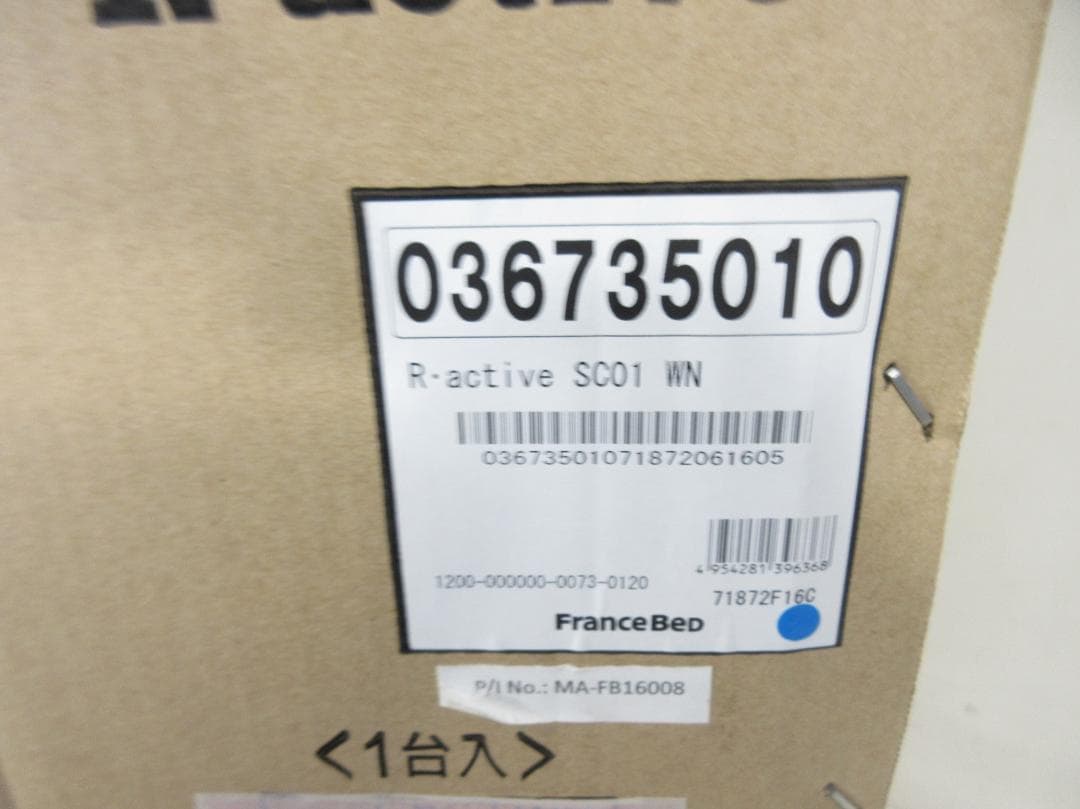 1128Y【未使用】フランスベッド ショッピングカート ラクティブ SC01